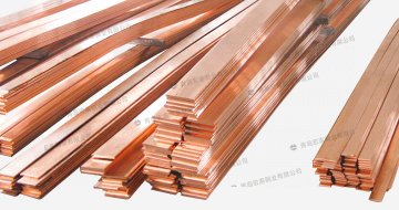 Copper Bar