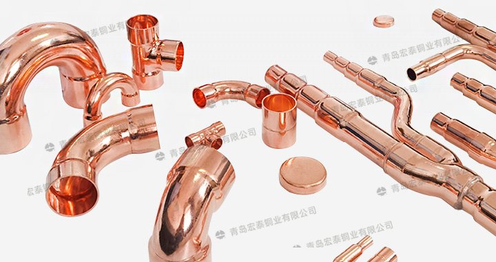 铜管件 Copper Fitting