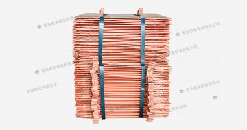 Electrolytic Cathode Copper
