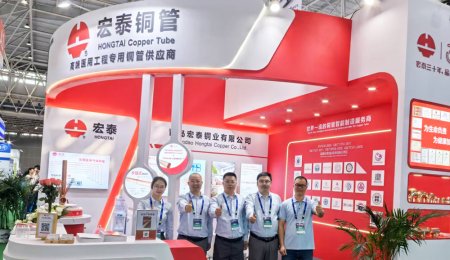 Exhibition Express | Hongtai reappears at CHCC2025