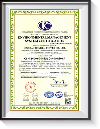 ENVIRONMENTAL MANAGEMENT SYSTEM CERTIFICATION