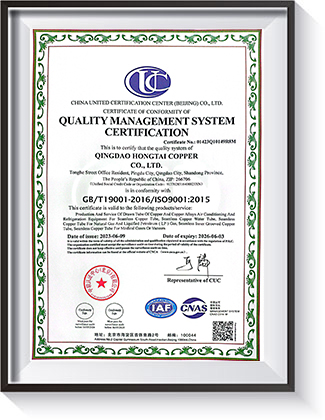 QUALITY MANAGEMENT SYSTEM CERTIFICATION